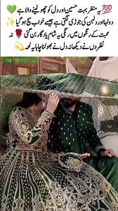 "Magical Wedding Day Highlights | Bride & Groom Joyful Moments Short Video"