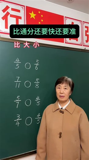 shanghai mathematics on Instagram: "#fyp #mathisfun #mathaddict #mathematics #math #mathlife #mathnerd #maths #trending #trendingreels #explorepage #explore #Education"