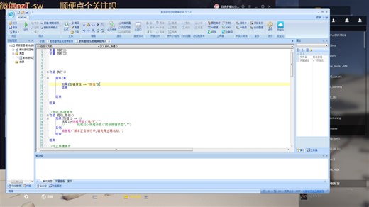 绝地求生无限法则射击游戏压枪程序编程TC中文编程教学源码开源