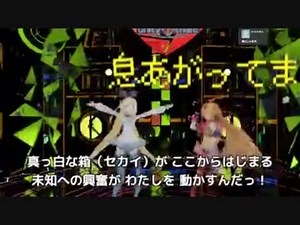 【VR生放送】仮想空間Live！ (Unite in the sky他）