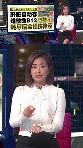 一定要摄取足够维生素B12!
