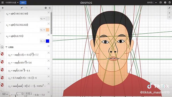 二色蓮花蝶 - PHOENIX Projectを使っている王道を征く関数アートの世界 (@tiktok_master810)の動画