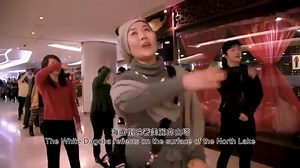 驚喜合唱 北京國貿 Flash Mob Chorus at CWTC Beijing