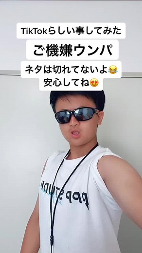 #TikTok#踊り#挑戦#