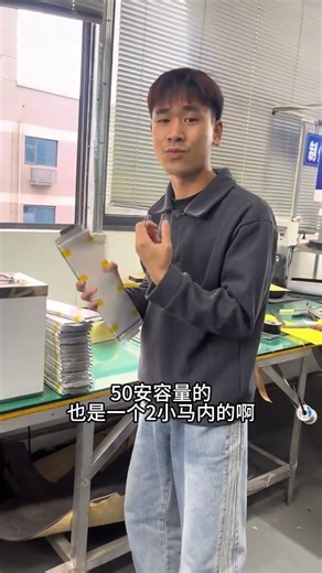 Explosive Explosive Guys just charge ahead and it s done#Lithium battery