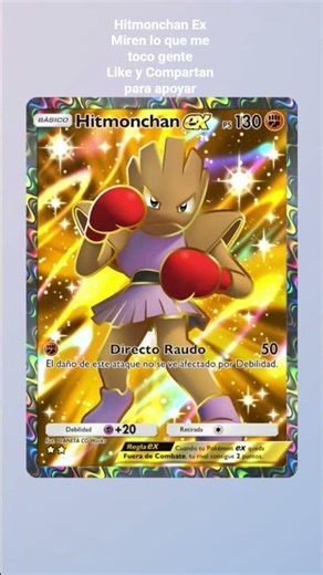 Hitmonchan Ex #pokemon #tcgpokemon