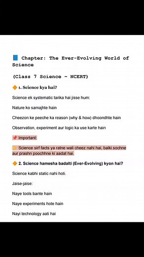 PDFverse_edu on Instagram: "Chapter : 02 , Class : 7 Explain 🔥Science . . #ncertnotes #ncert_study_course #ncert #cbse #cbseeducation"