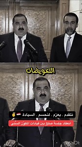 الانبار اهل الغربية Al Anbar on Reels