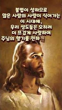 마태복음24장 #말씀기도