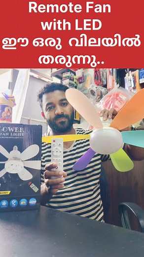 1.4K views · 713 reactions | Remote Control fan with LED ഈയൊരു വിലയിൽ തരുന്നു #faan #led #reels #gfpowertools 9526084664 | Ashid Ch | Facebook