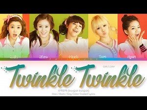 Girl’s Day (걸스데이) 반짝반짝 (Twinkle Twinkle) Color Coded Lyrics (Han/Rom/Eng)