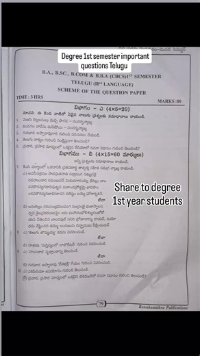 writer ±±....... on Instagram: "Degree 1st year important questions Telugu 🙏"