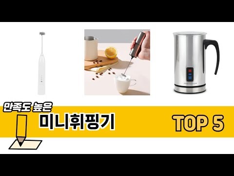 Top 5 Mini Whipping Machines Recommended Based on Reviews and Satisfaction