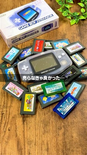 思い出のレトロゲームは手放さない方がいい！ #Shorts