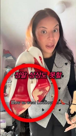 빨간색 루이비통 구두 제대로 신는 방법👠