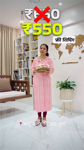 युनिक कलेक्शन्स , शाहूनगर , चिंचवड , पुणे on Instagram: "Product Details ⬇️ 👗 Size: S to XXL 💰 ₹550 All India Free Shipping ✨ Material: Reyon 🛒 Online Order👇 🌐 Website: uniqueclothings.com 🚫 COD उपलब्ध नाही 🚚 Shipping पूर्णपणे मोफत 📍 पत्ता: युनिक कलेक्शन्स, अष्टविनायक मंदिरासमोर, अभिषेक स्कूल शेजारी, शाहू नगर, चिंचवड, पुणे 📞 WhatsApp: 9890656913 📝 टीप: व्हिडीओमध्ये दिसणारा रंग आणि प्रत्यक्ष प्रॉडक्टचा रंग यामध्ये थोडाफार फरक असू शकतो. pune pimpri chinchwad kolhapur sangli satara solapu