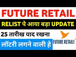 Future Retail Share Latest News | Future Consumer Share Latest News| Future Enterprises Share News
