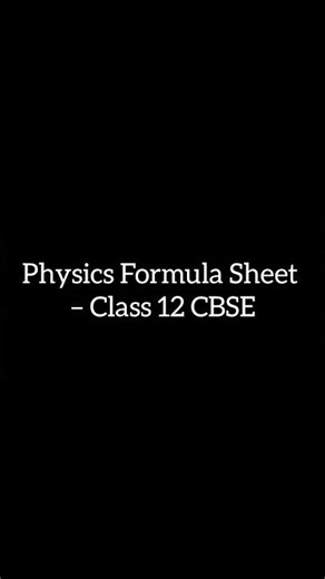 last minute physics class 12 CBSE formula revision 🔥