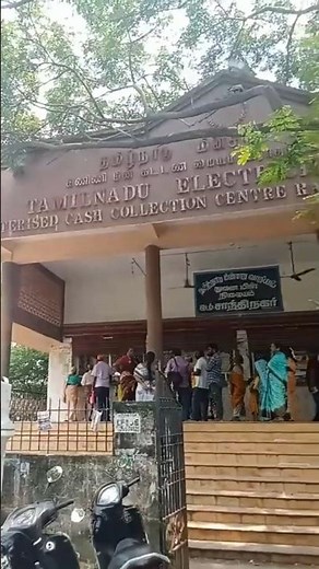 How To Apply New EB Connection In Tamil Nadu | புதிய மின்சாரம் (EB) இணைப்பு | #tneb #tango