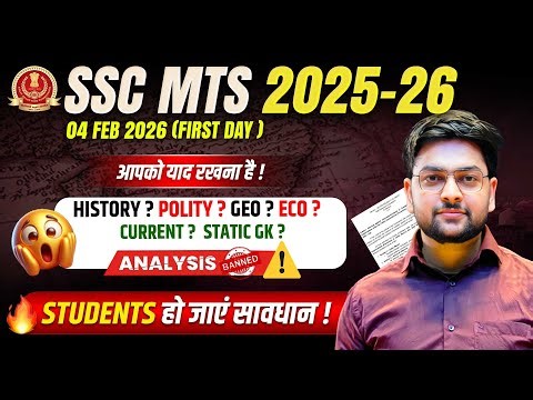 🔥 SSC MTS 2025 Analysis Today | Complete GK GS Analysis of SSC MTS EXAM 2025 by Jeet Rana Sir