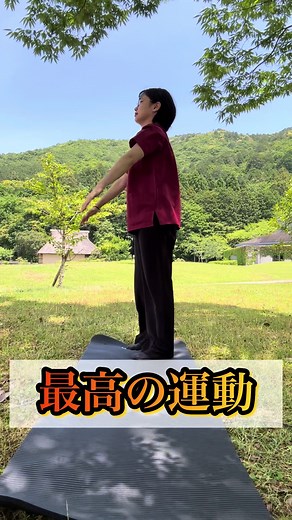 朝一番にやるべき4つの簡単ストレッチ（朝3分で体が軽くなる）