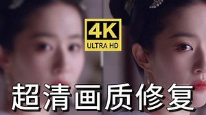 【AI画质修复】Topaz Video AI视频无损放大保姆级教程【手把手教你安装使用 附软件汉化版网盘分享 4K60帧高清修复】