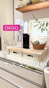 隙間を神収納に変える3つの簡単DIYアイデア