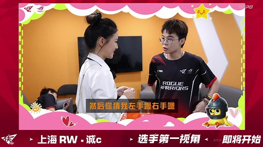 【2024PMGC资格赛】选手视角：RW·诚C 10月19日 Day2