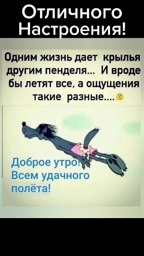 Animated Wolf Character Expresses Excellent Mood