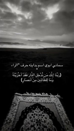 الهم، لك لحمد ع هل اسم♥. #قران_كريم #اقتباسات_دينيهَ