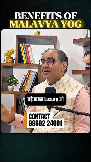 Discover the Powerful Benefits of Malavya Yog! #drrakeshkumar #astrology