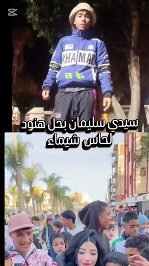 ‎الريفي 🤑🤑😉الريييييفيييي‎ on Instagram‎: "هنود 🤢😂😂😂"‎