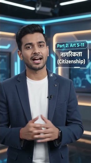 Article 1 to 11 ⭐ #constitution #governmentjobs