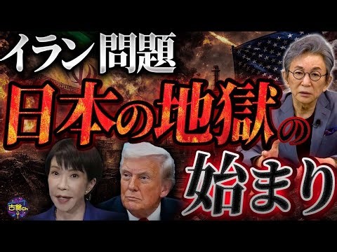 The situation in Iran is becoming increasingly complicated. Will a prolonged blockade of the Stra...