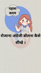 📚 Boost your English speaking skills with these 40 daily use English–Hindi phrases 🗣️✨ Learn them, use them, and speak confidently in real life conversations! 🚀 #english_withdpclasses #learnenglish #hinditoenglish #englishspeakingpractice #dailyenglish #spokenenglish #englishconversation #learnenglishspeaking #englishlearning #speakenglishfluently #englishphrases #englishsentences #englishvocabulary #englishtips #englishgrammar #englishlesson #hindienglish #englishspeakingcourse #fluencyineng