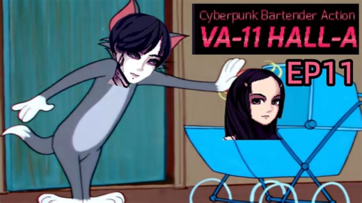 任性的娃，操心的他【赛博朋克酒保行动】11 配音实况 VA-11-HALL-A