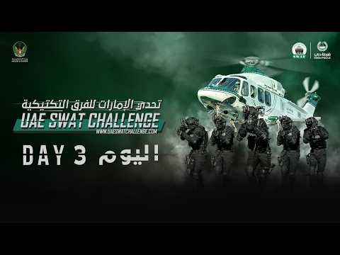 UAE SWAT Challenge 2026 - Day 3