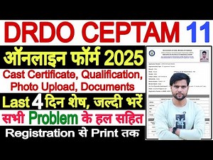 DRDO CEPTAM 11 Form Fill Up Technician A Process || DRDO CEPTAM 11 Recruitment 2025 Apply Online New