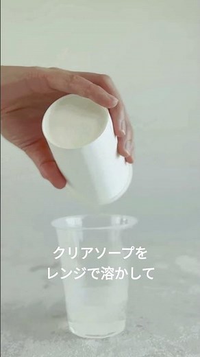 簡単3ステップで作れる本格的な宝石石鹸キット #宝石石鹸 #手作り石鹸 #自由研究 #宝石せっけん #ハンドメイド