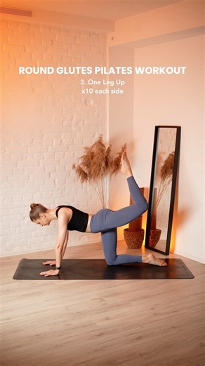ROUND GLUTES PILATES WORKOUT