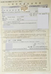 2.6K views · 42 reactions |  Congratulations!  (Engineer / Specialist in Humanities/ Int' Services) Successfully done by, Yoroshiku Lanka Japanese Langauge School Your dreams are our mission, and we’re here to guide you every step of the way. Ready to make your journey to Japan a reality?   Contact us today! | Yoroshiku Lanka Japanese Language School | Facebook