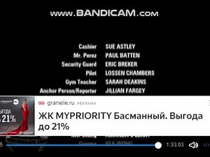Zenon : The Girl of 21st Century End Credits (Russian,Disney Канал Airing)