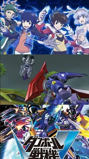 Danball Senki W - ATTACK FUNCTION! DOUBLE RAY WING! #danballsenki #lbx #ダンボール戦機