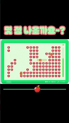 초광속 사과게임 6일차 #게임플레이 #사과게임