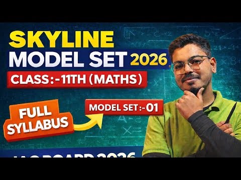 Class 11 Maths Model Set 01 | JAC Board 2026 | Full Syllabus 🔥 |