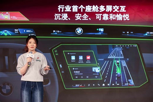 How BMW and Alibaba Are Reimagining In-Car AI for China’s Neue Klasse
