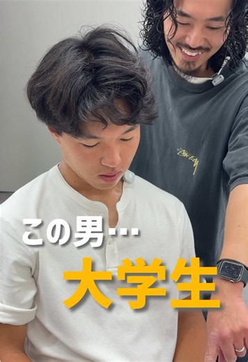 この男… 野球をしているスポーツマン大学生 スッキリかっこよくしたい テーパーフェードの毛流れスタイルに #メンズカット #フェード #スキンフェード #短髪
