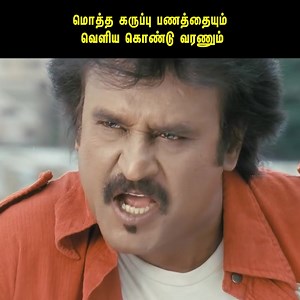 1.5M views · 51K reactions | Suresh Sures on Reels | Facebook