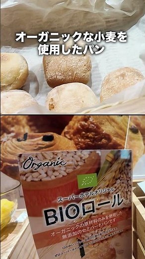 【お酒飲み放題＆天然温泉】スーパーホテルの高級版「Premier」の無料サービスが凄すぎた！ #ホテル #旅行