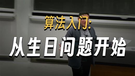 MIT 6.006 Introduction to Algorithms | Spring 2020